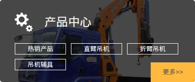 Product photo from the company website