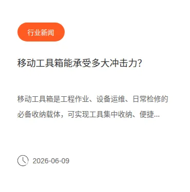 Product photo from the company website