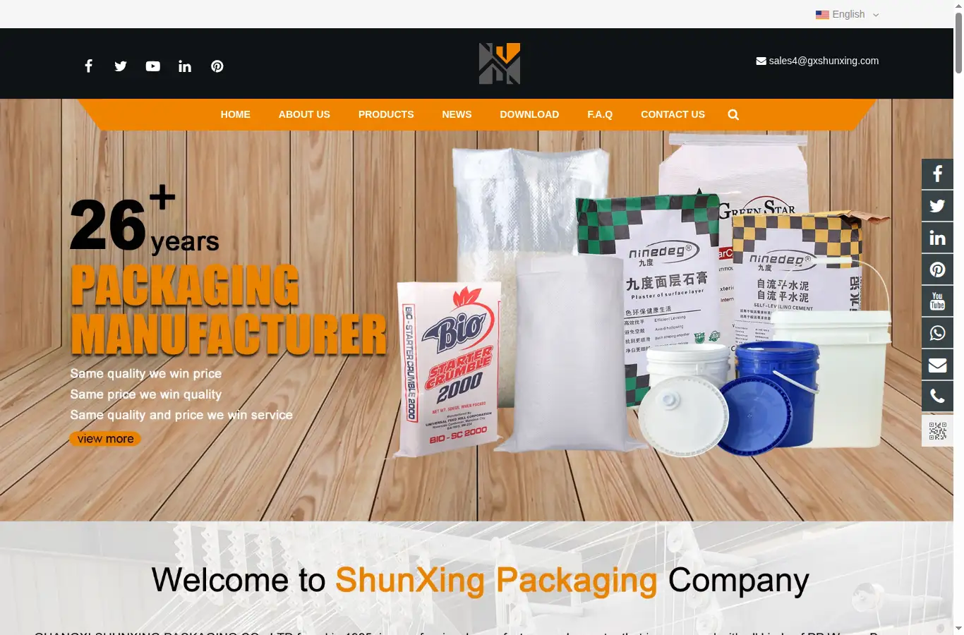 gxshunxing.com homepage screenshot