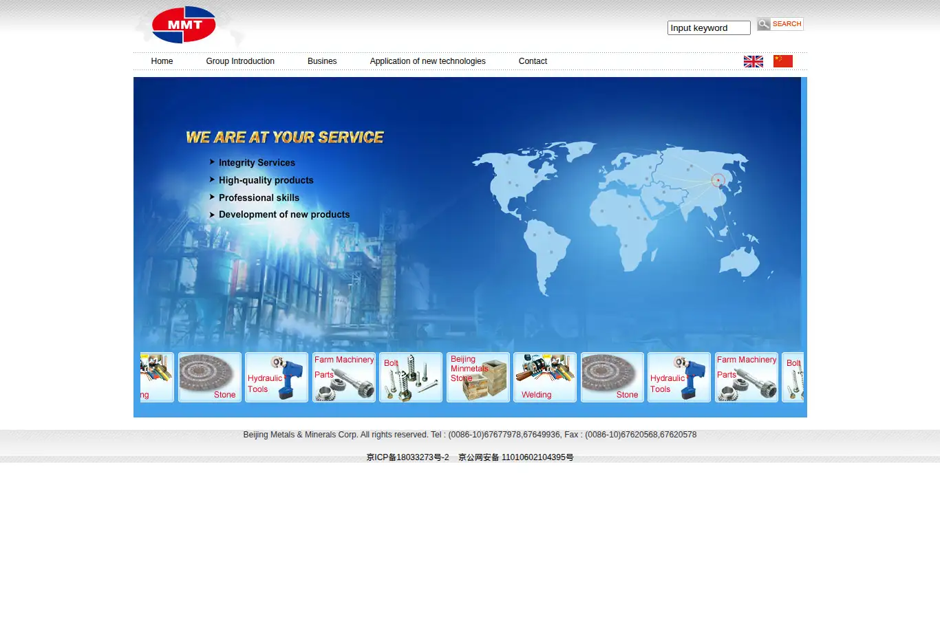 bjmmt.com homepage screenshot