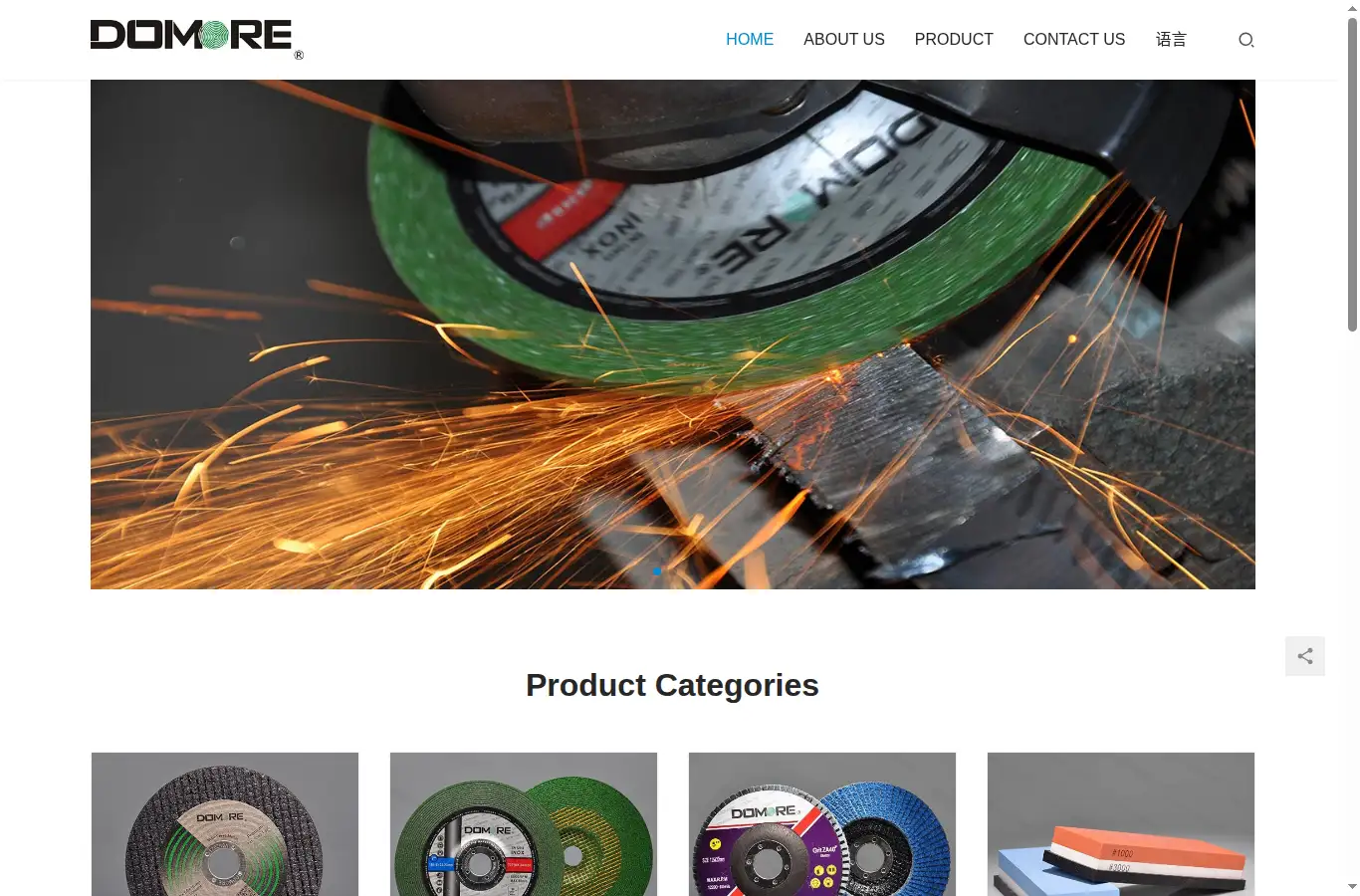 domore.cn homepage screenshot