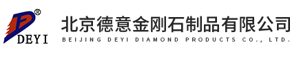 Beijing Deyi Diamond Products Co., Ltd. logo