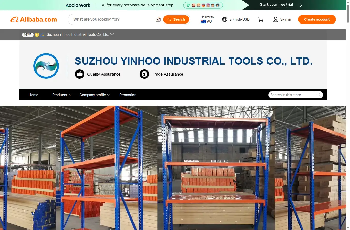 yinhoo-logistics.cn homepage screenshot