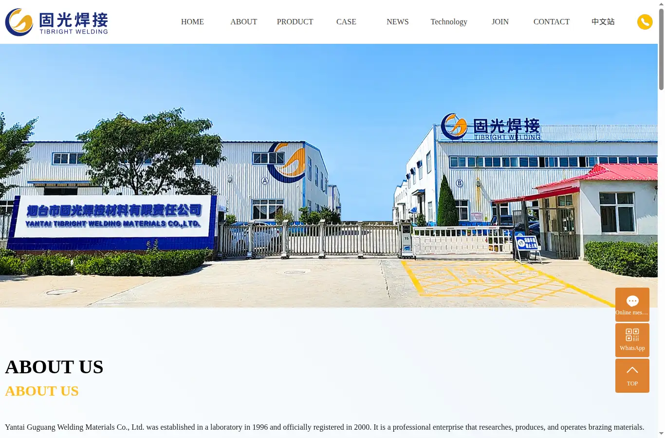 tibright.com homepage screenshot