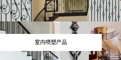 Product photo from the company website