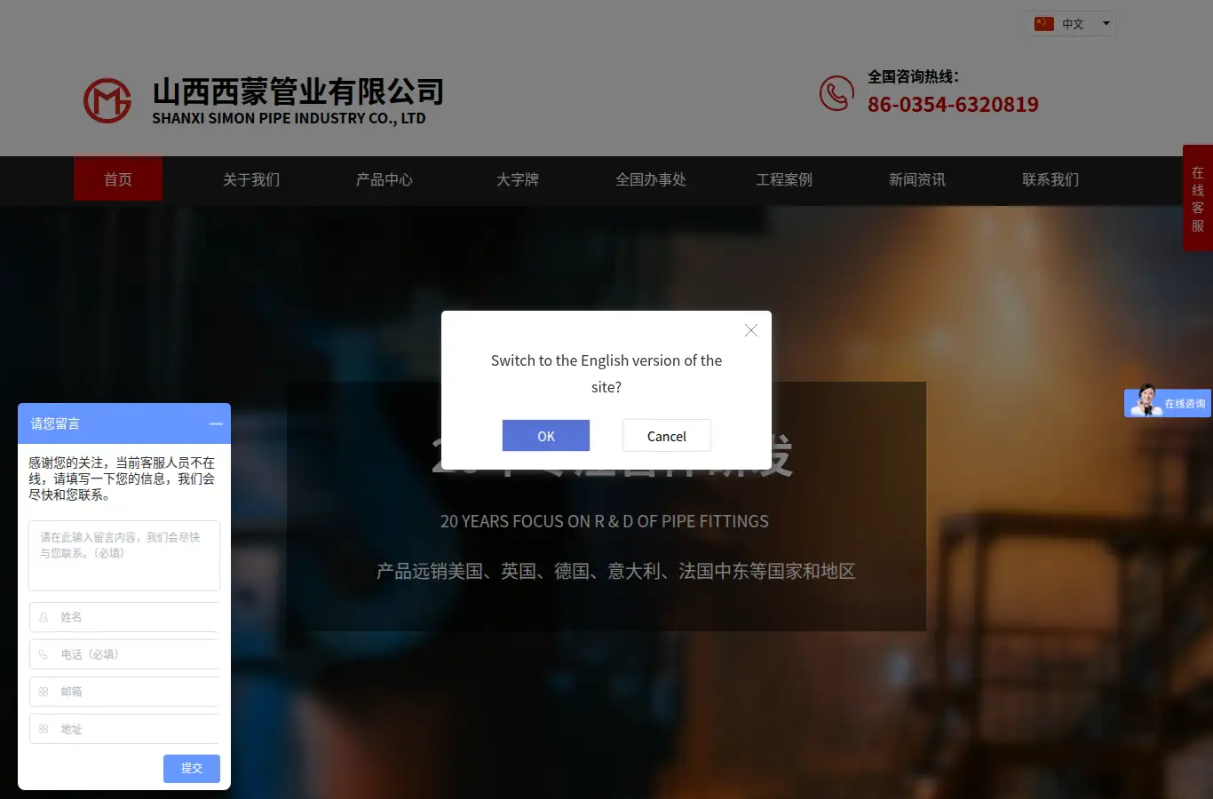 tgxmzd.com homepage screenshot