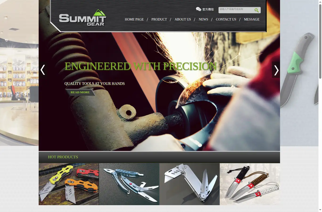 power-states.com homepage screenshot