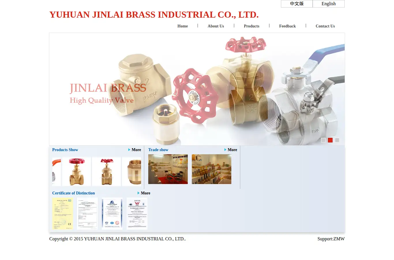 jinlaibrass.com homepage screenshot