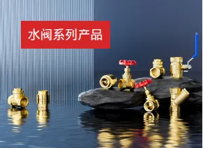Product photo from the company website
