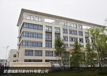 Product photo from the company website