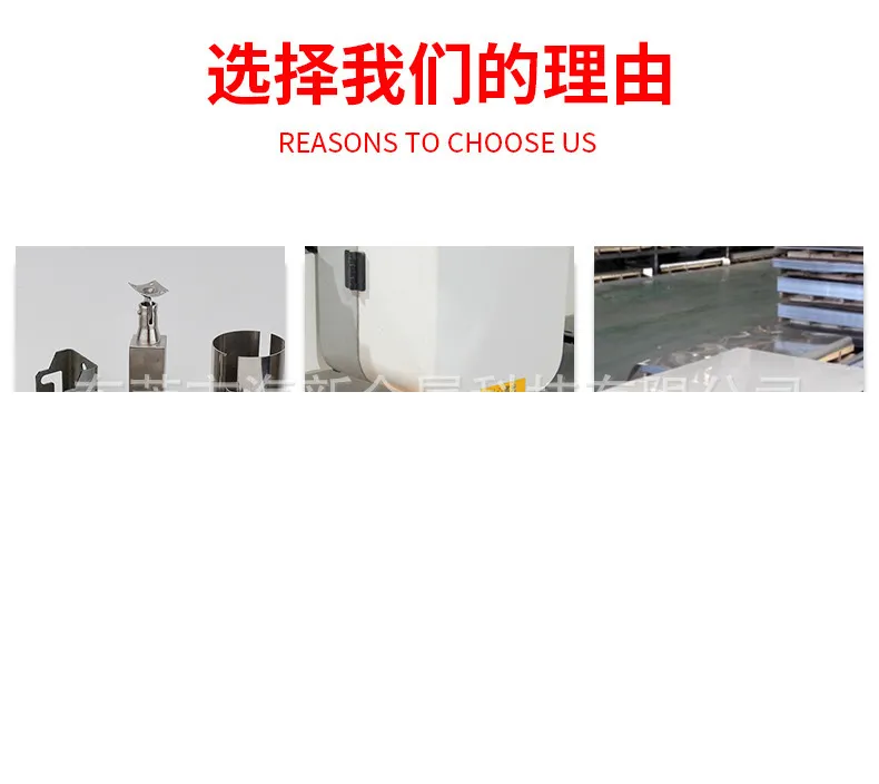 Product photo from the company website