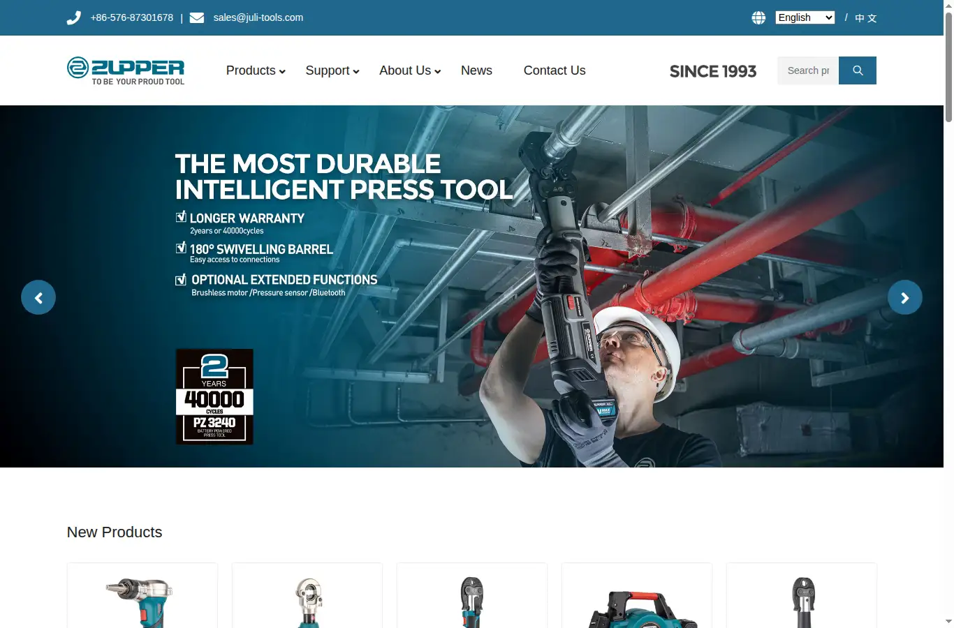 zuppertools.com homepage screenshot