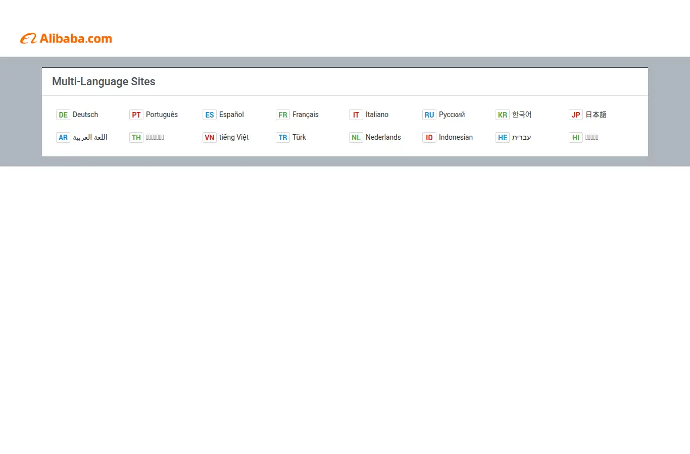 ropetwine.com.cn homepage screenshot
