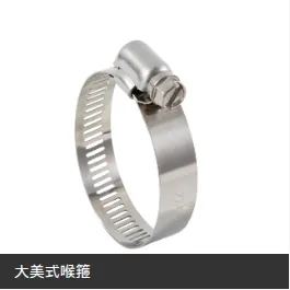Product photo from the company website