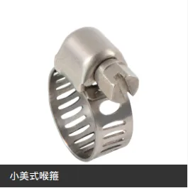 Product photo from the company website