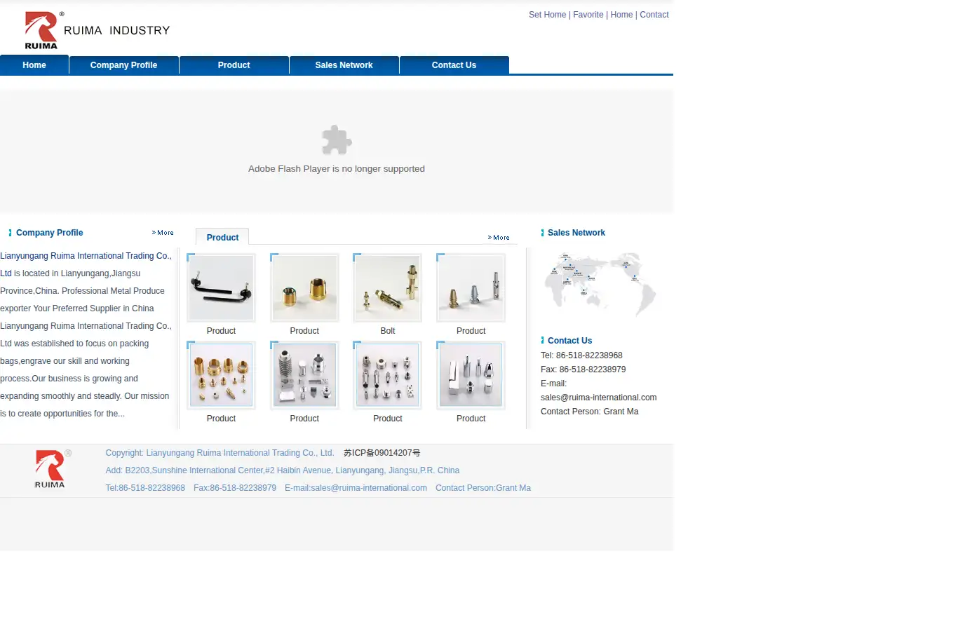 rmhardware.cn homepage screenshot