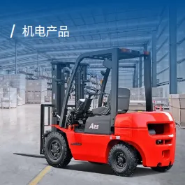 Product photo from the company website