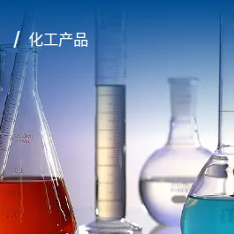 Product photo from the company website