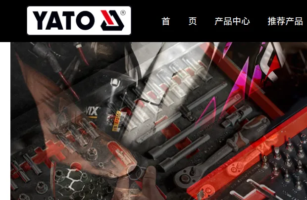 Product photo from the company website