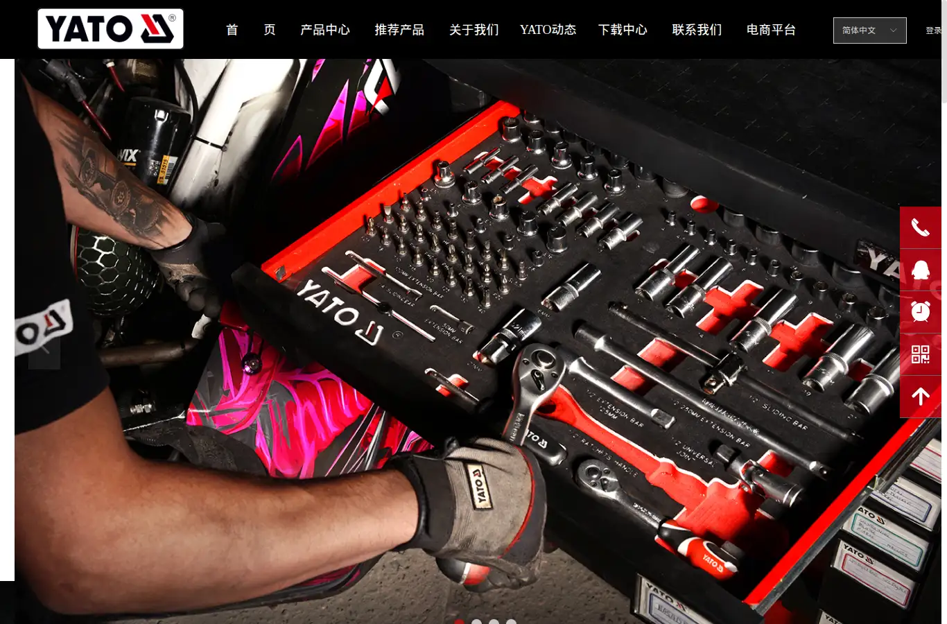 yato-sh.com homepage screenshot