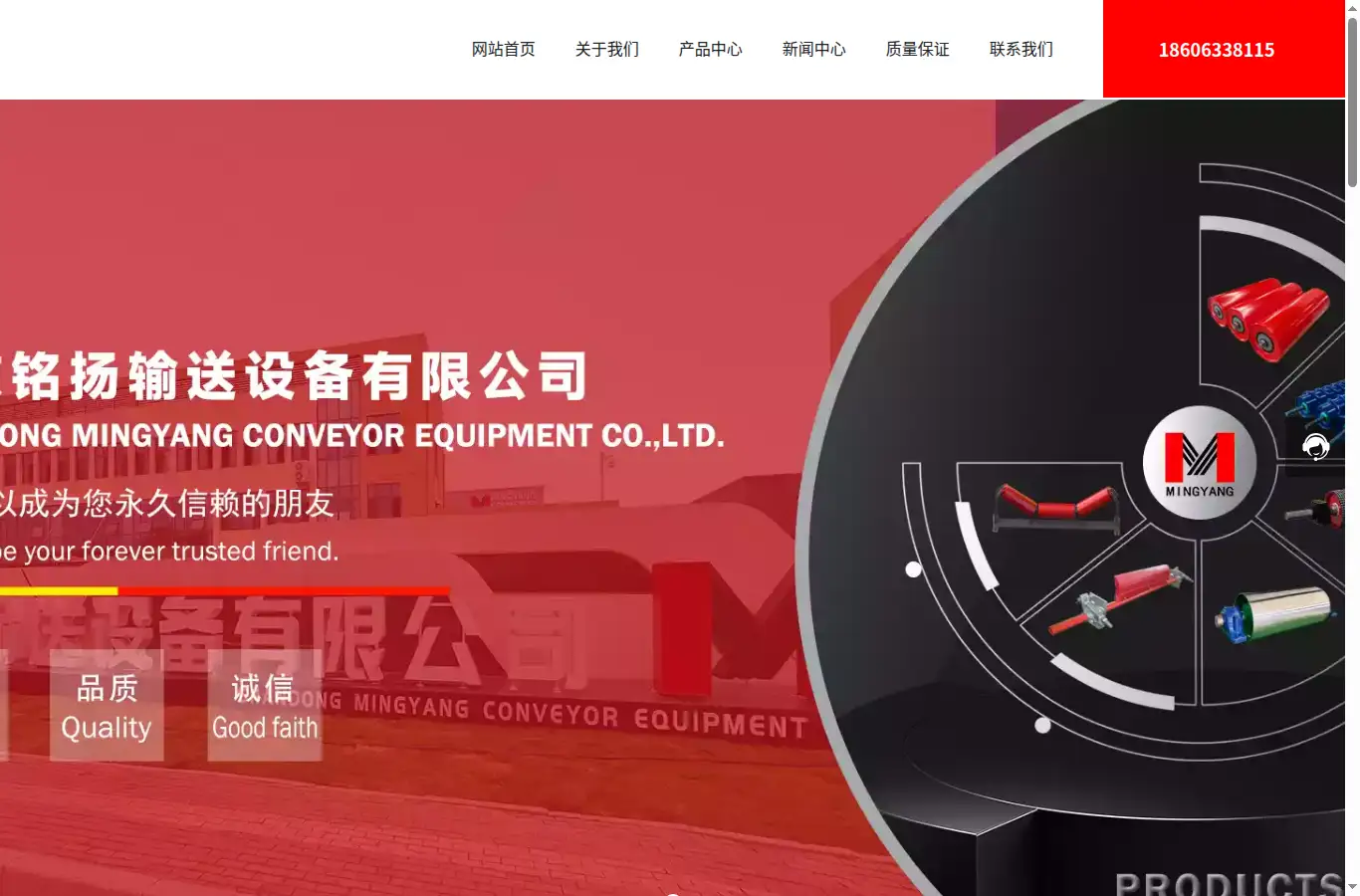 gb.sdmyconveyor.com homepage screenshot