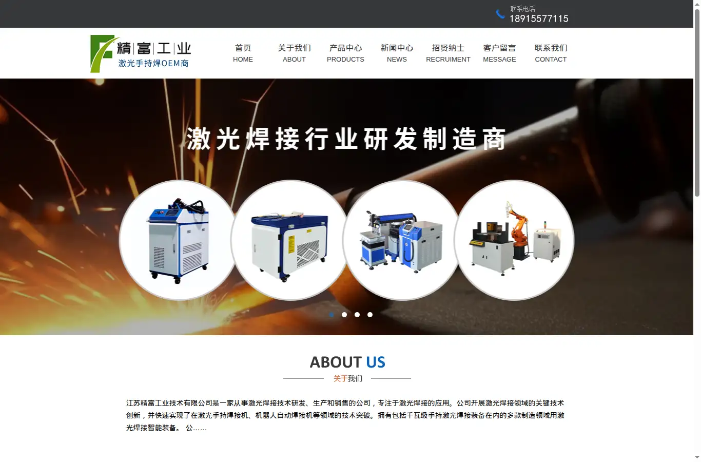 jnfu.net homepage screenshot