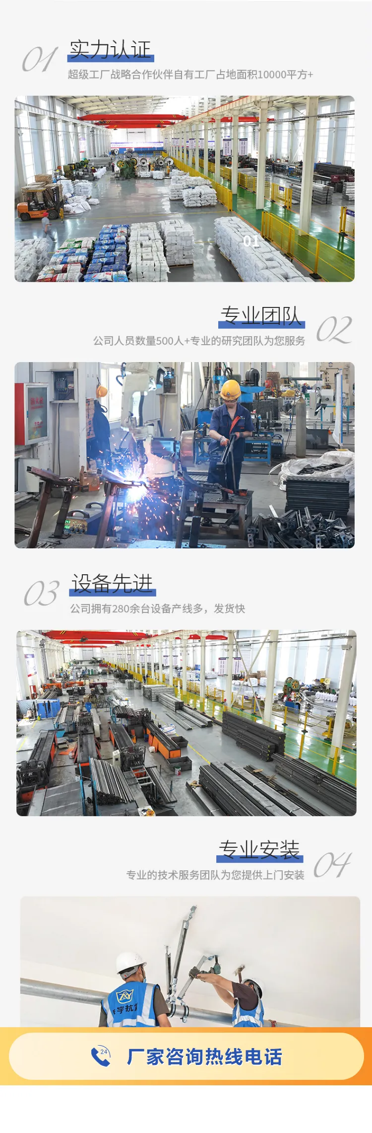 Product photo from the company website