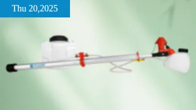 Know more details about the brand-new upgraded ULV ultra-low volume sprayer