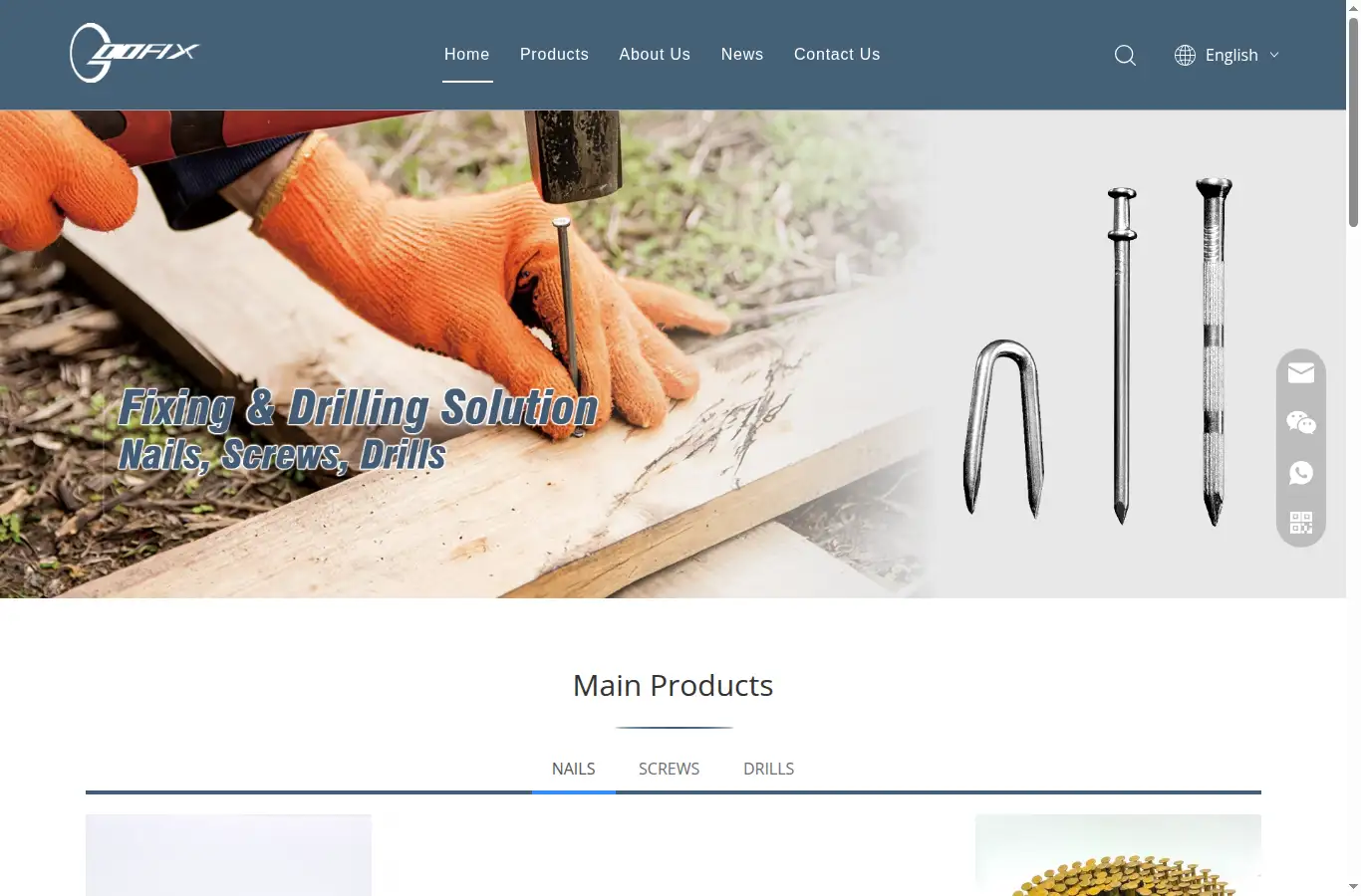 goofix.cn homepage screenshot