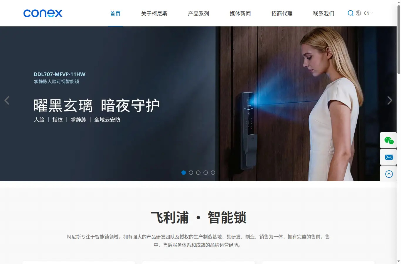 cone-x.com homepage screenshot