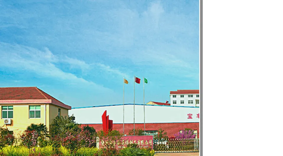Product photo from the company website