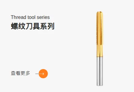 Product photo from the company website