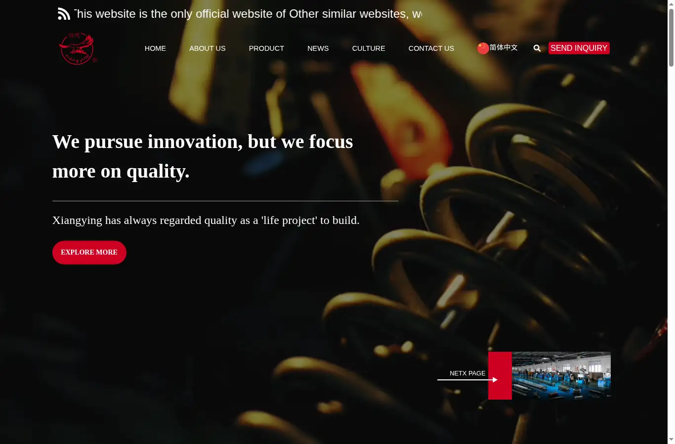 china-xiangying.com homepage screenshot