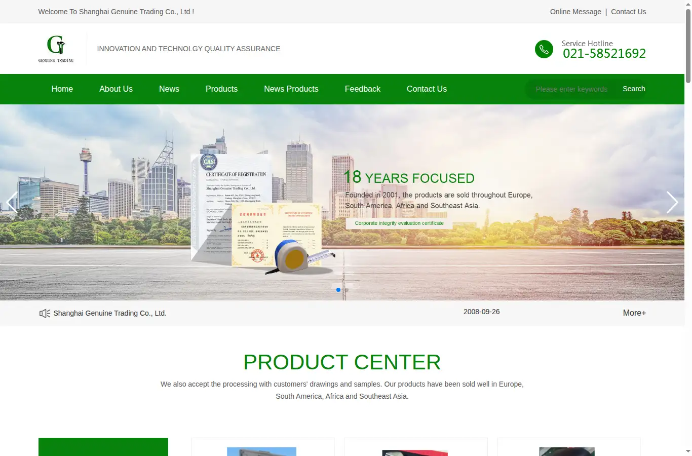 sh-hardware.com homepage screenshot