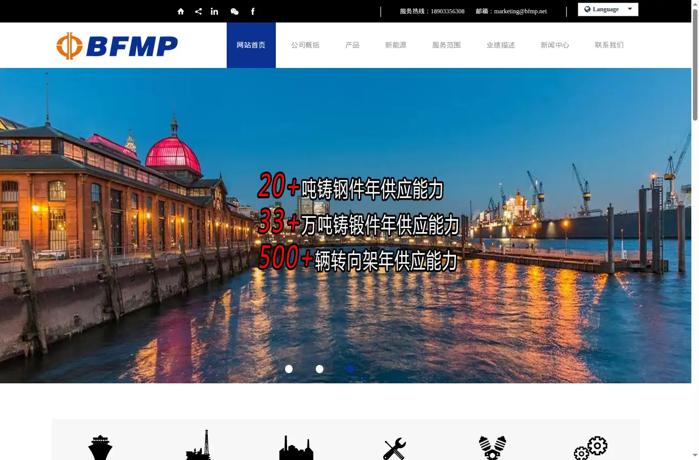 bfmp.net homepage screenshot