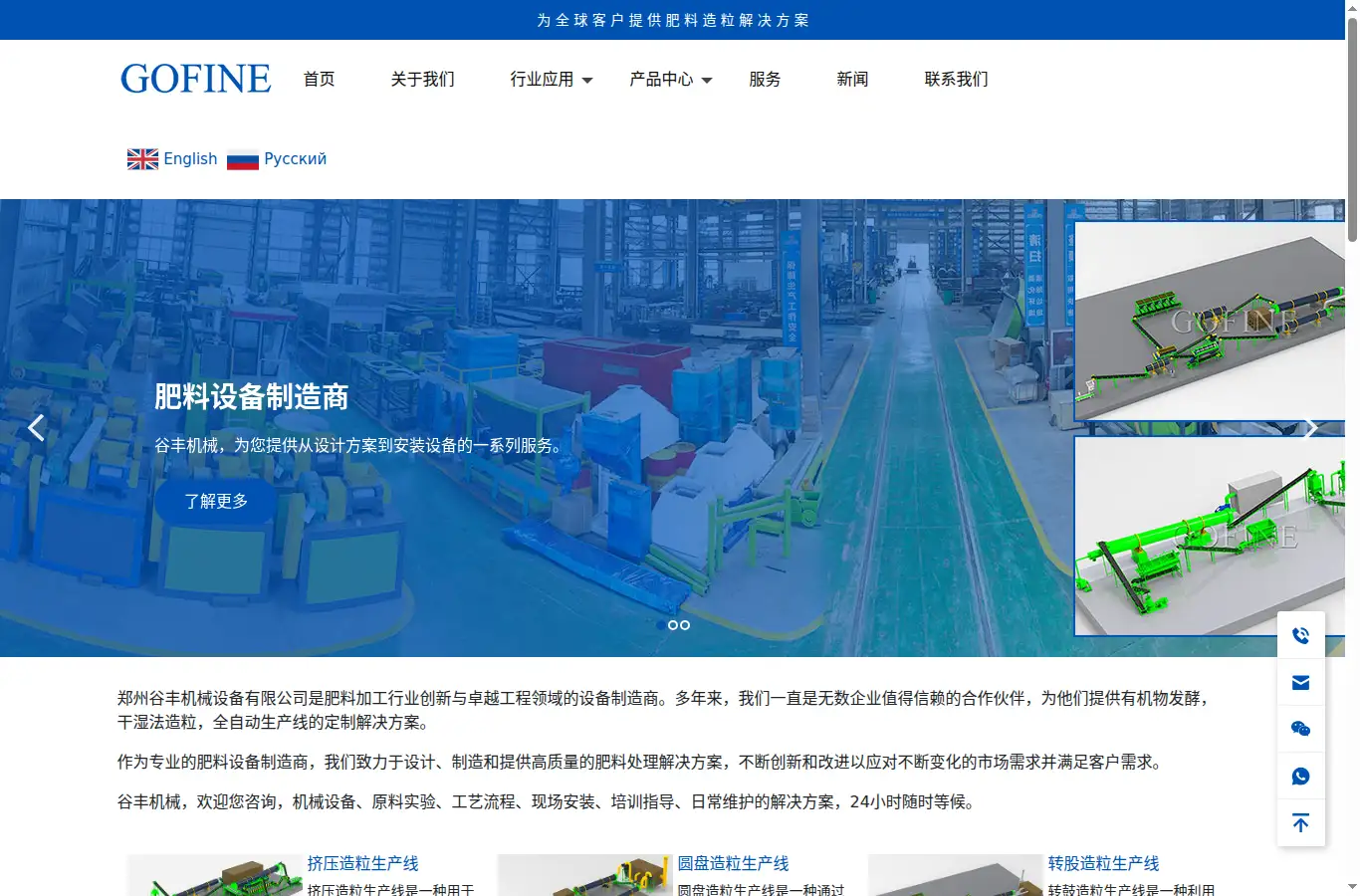 zzgfjx99.com homepage screenshot