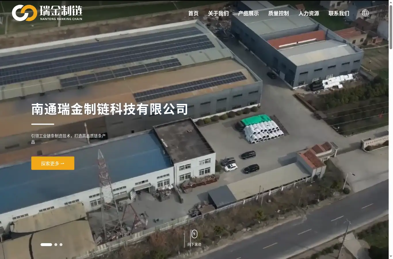 ntchain.com homepage screenshot