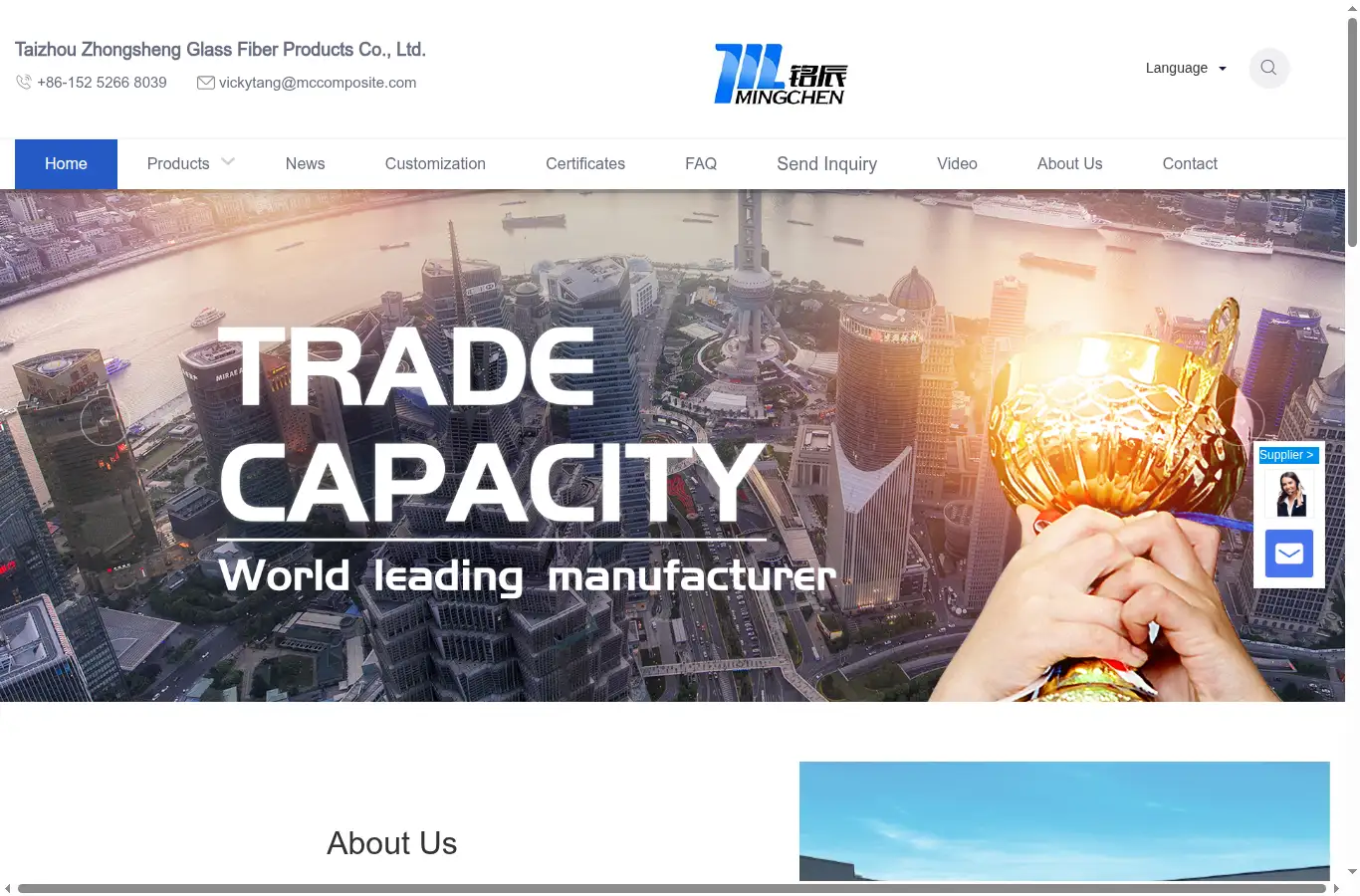 mcfiberglass.com homepage screenshot