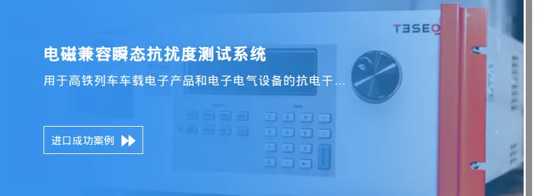 Product photo from the company website