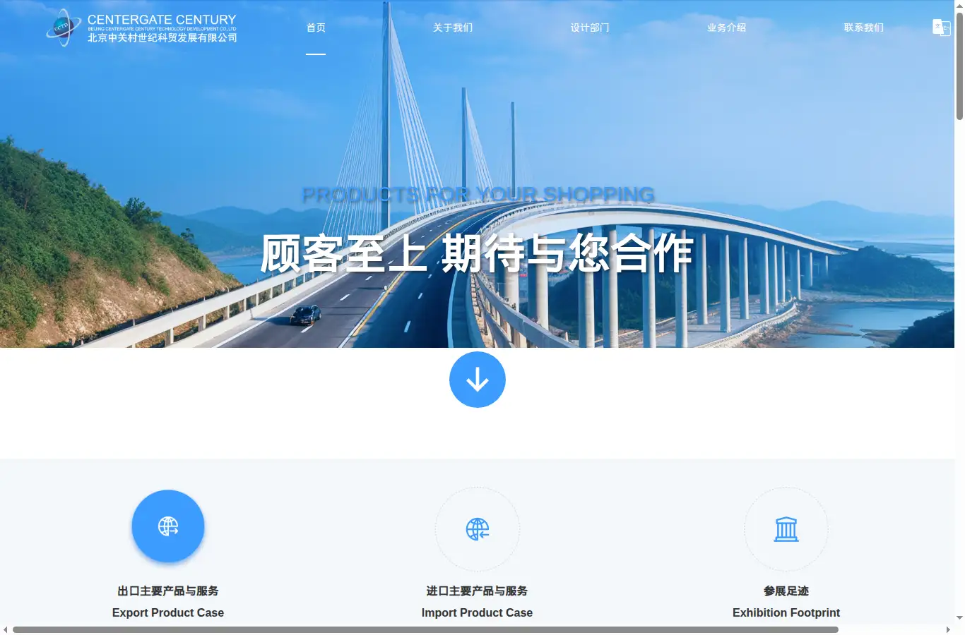 zgccentury.com homepage screenshot