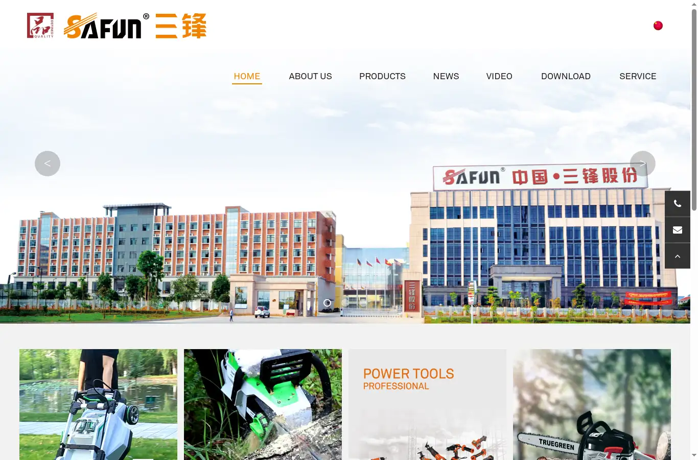 safuntool.com homepage screenshot