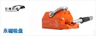 Product photo from the company website