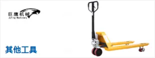 Product photo from the company website