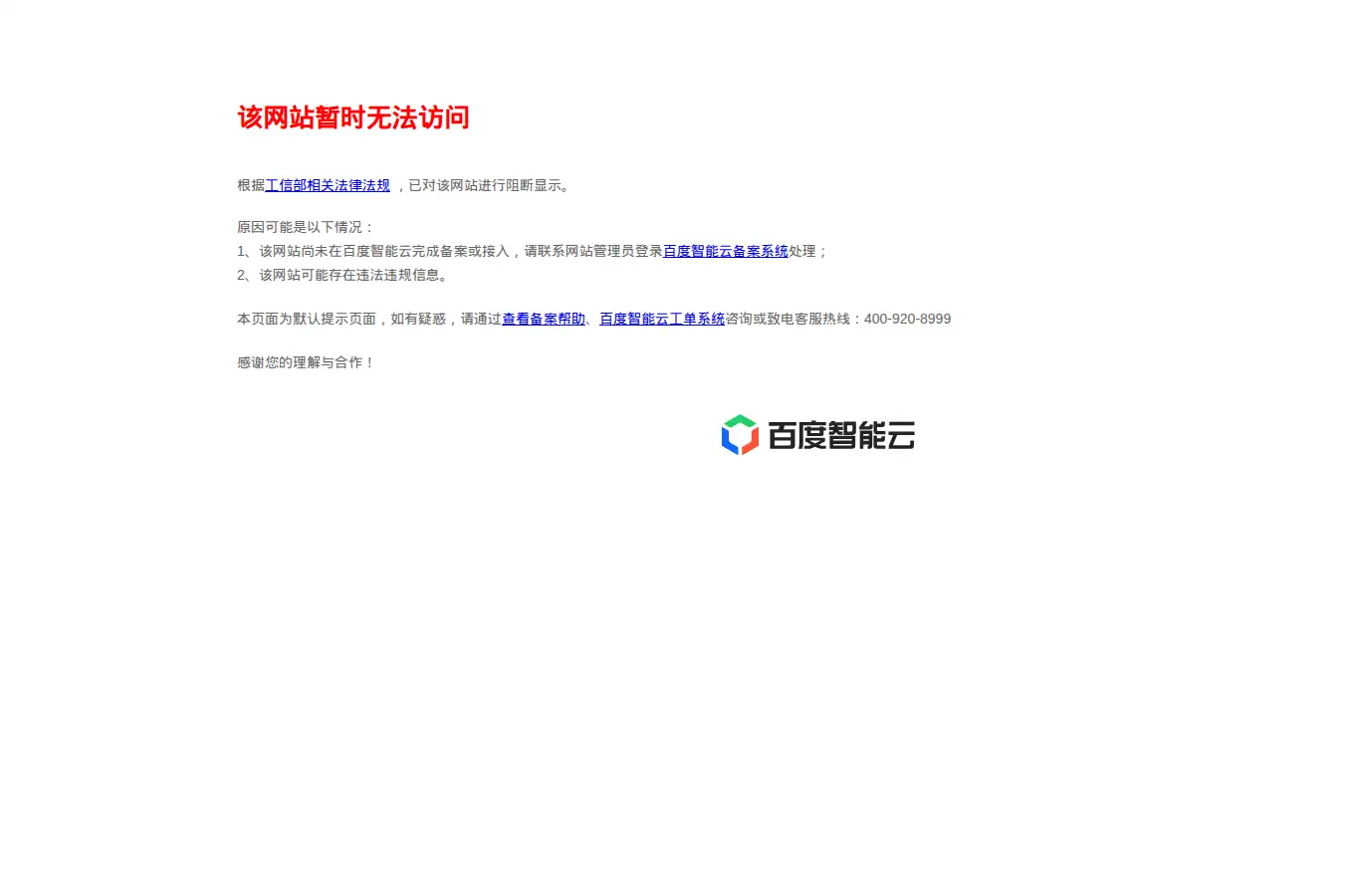 zonotool.com homepage screenshot