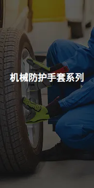 Product photo from the company website