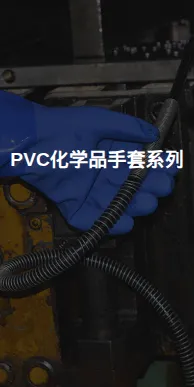 Product photo from the company website