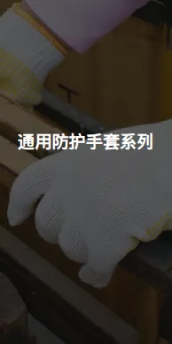 Product photo from the company website