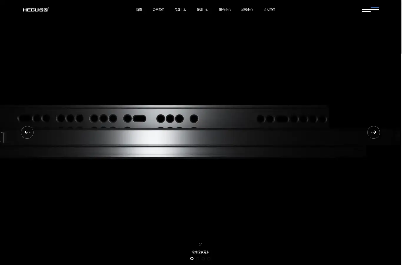 gdhegu.com homepage screenshot