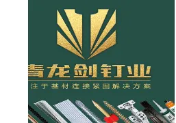 Product photo from the company website