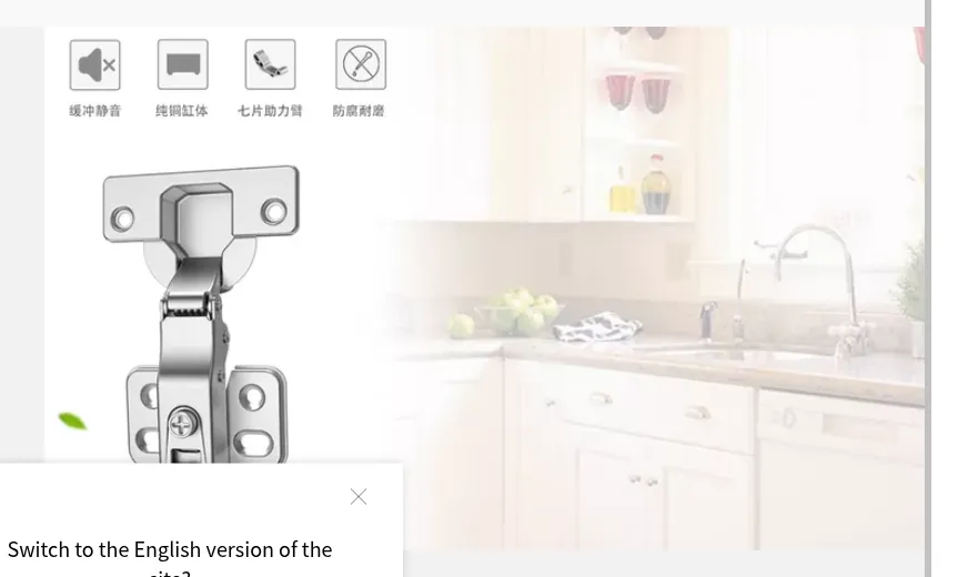 Product photo from the company website
